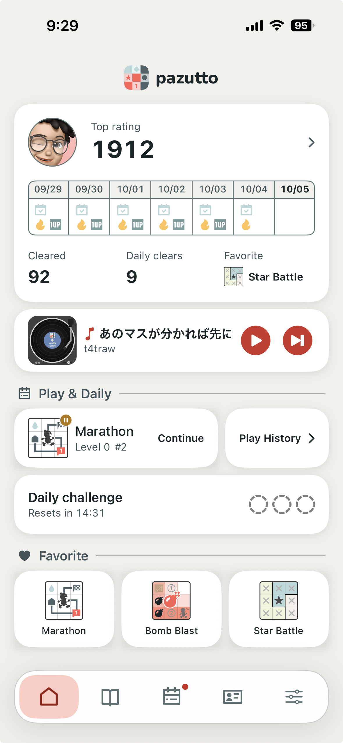 pazutto home screen